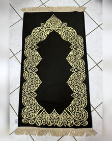 Tapis de prière Jouhaya moelleux 113 par 78 cm, vue de présentation