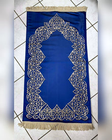 Tapis de prière Jouhaya épais à mémoire de forme, grand format