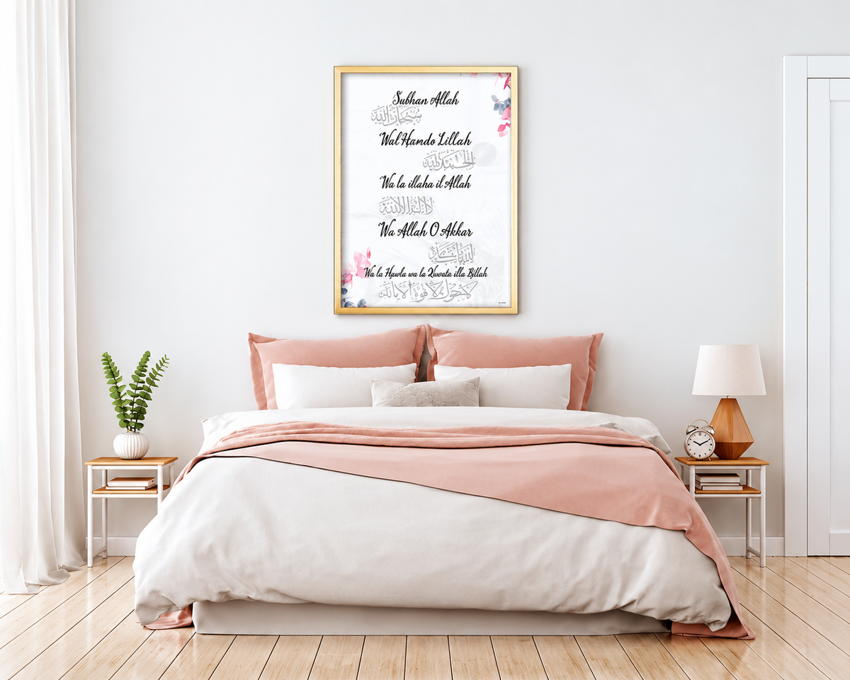 Poster Dhikr invocations islamiques dans une chambre, décoration murale