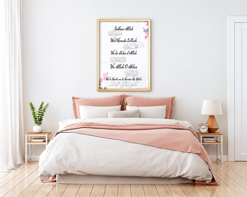 Poster Dhikr – Affiche islamique d'invocations à encadrer