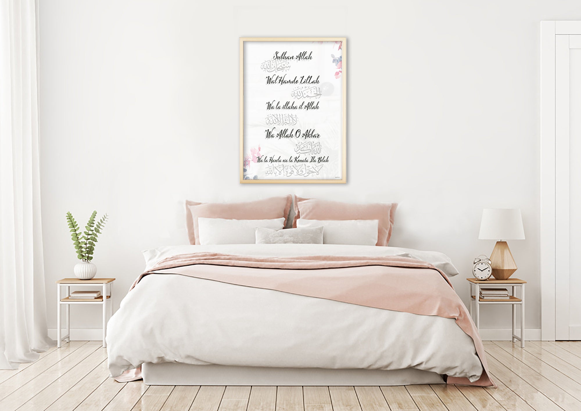 POSTER A ENCADRER DHIKR INVOCATIONS N°1
