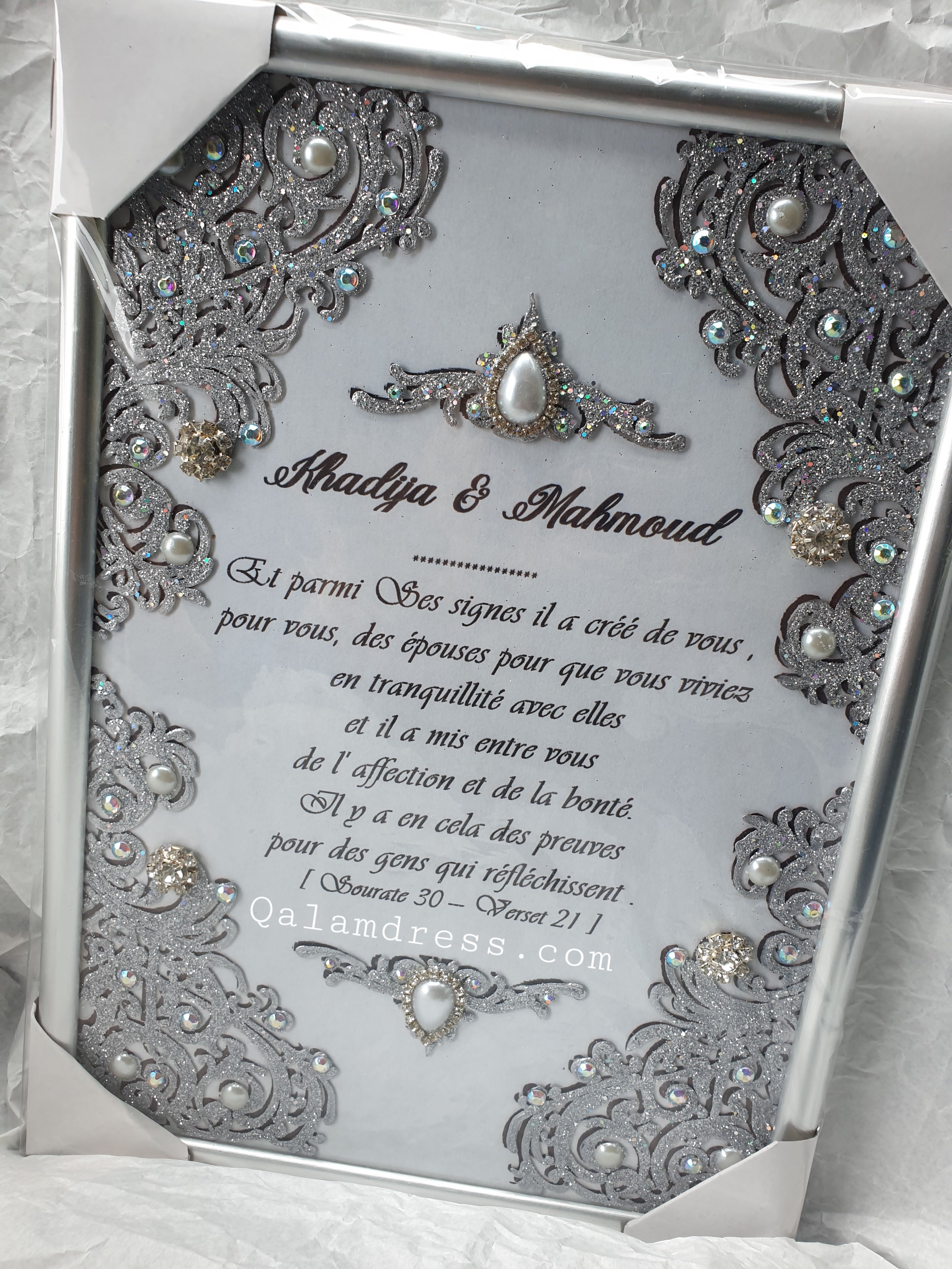 cadre époux mariage mariage hlel 