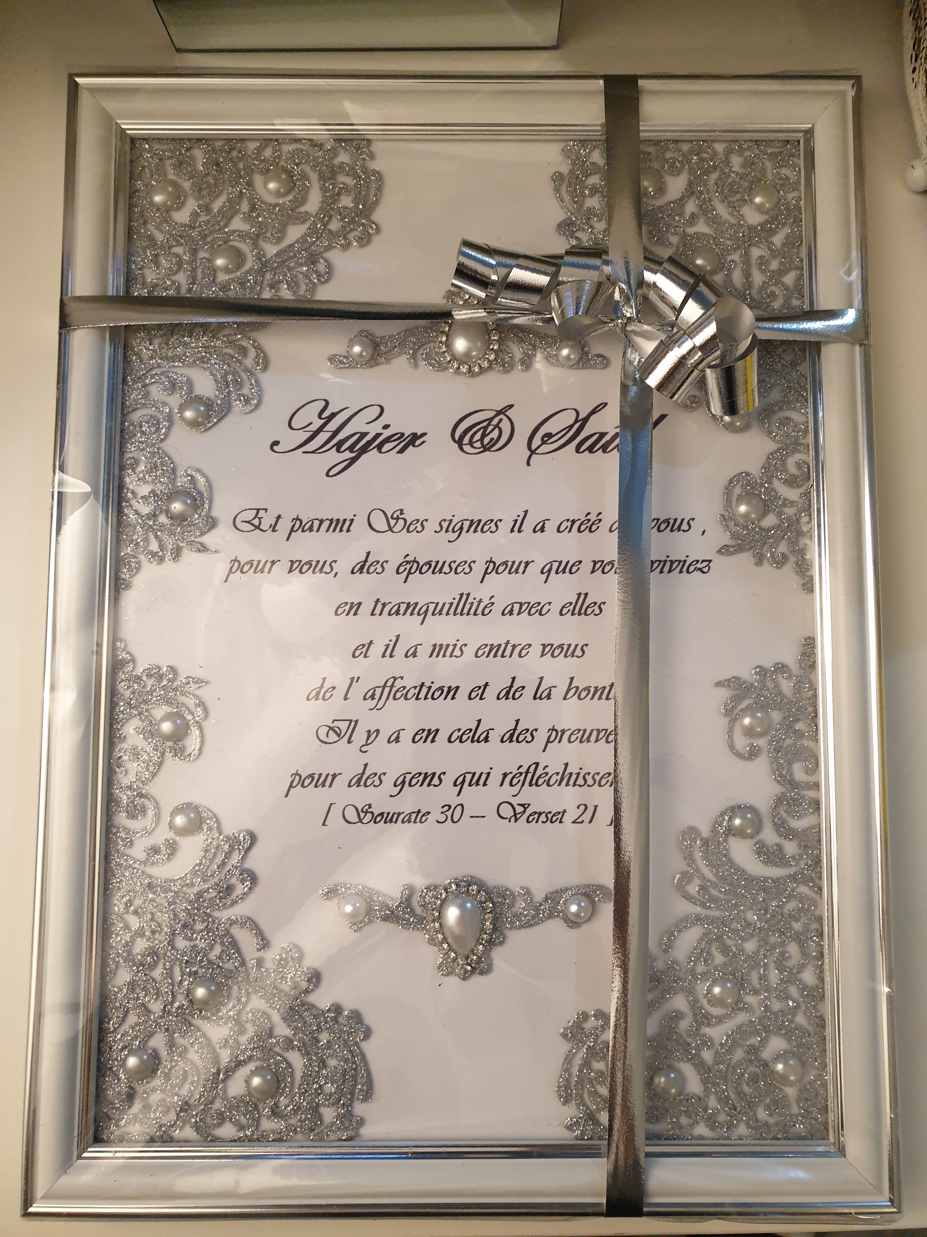 cadre islam mariage prenom cadeau
