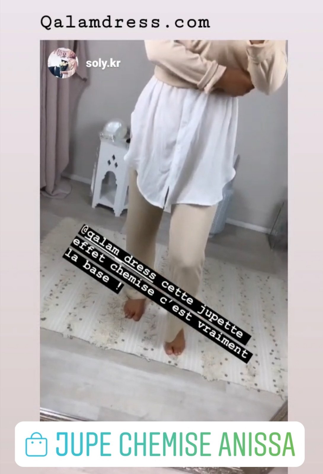 jupe blanc abaya hijab tunique jilbeb mode modeste fashion boutique musulmane femmes voilées